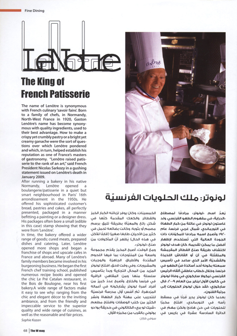 Mon voyage en Arabie Saoudite